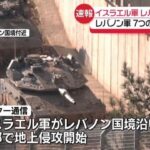 レス1番のリンク先のサムネイル画像