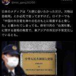 レス21番の画像2