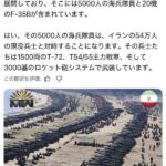 レス7番の画像1