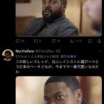 レス19番の画像3