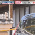 レス1番のリンク先のサムネイル画像