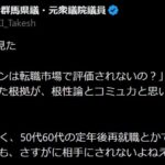 レス1番の画像6