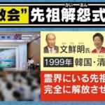 レス1番の画像3