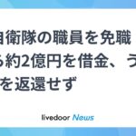 レス1番のリンク先のサムネイル画像
