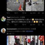 レス19番の画像17