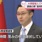 レス1番のリンク先のサムネイル画像