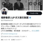 レス2番の画像1