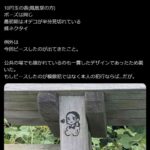 レス1番の画像3