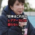 レス4番の画像1