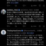 レス19番の画像8