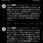 レス20番の画像2