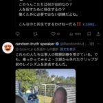 レス19番の画像4