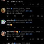 レス6番の画像8