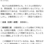 レス4番の画像1