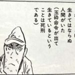 レス4番の画像1