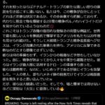 レス1番の画像1