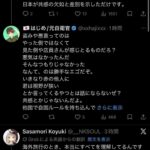 レス19番の画像10