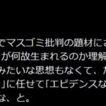 レス1番の画像7