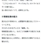 レス1番の画像5