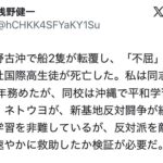 レス1番の画像1