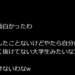 レス1番の画像8