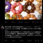 レス1番の画像3