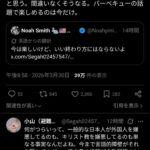 レス20番の画像1