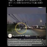 レス19番の画像13