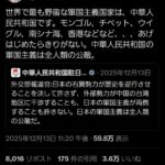 レス15番の画像1