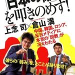 レス2番のリンク先のサムネイル画像