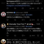 レス6番の画像7