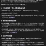 レス1番の画像4