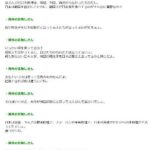 レス1番の画像5