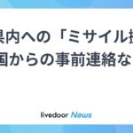 レス1番のリンク先のサムネイル画像