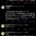 レス1番の画像2