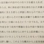 レス30番の画像1