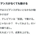 レス4番の画像1