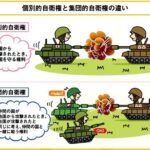 レス21番の画像2