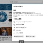 レス1番の画像1