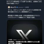 レス3番の画像1