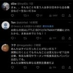 レス19番の画像18