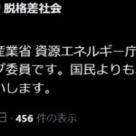 レス1番の画像3