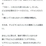 レス1番の画像4