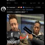 レス19番の画像5