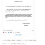 レス8番の画像3