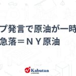 レス1番のリンク先のサムネイル画像