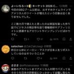 レス3番の画像3