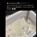 レス6番の画像1