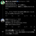 レス19番の画像15