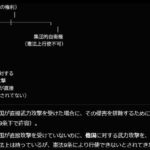 レス21番の画像1